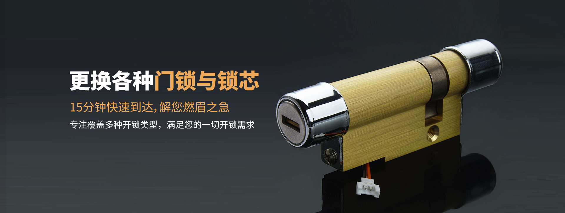 丽水莲都区banner03