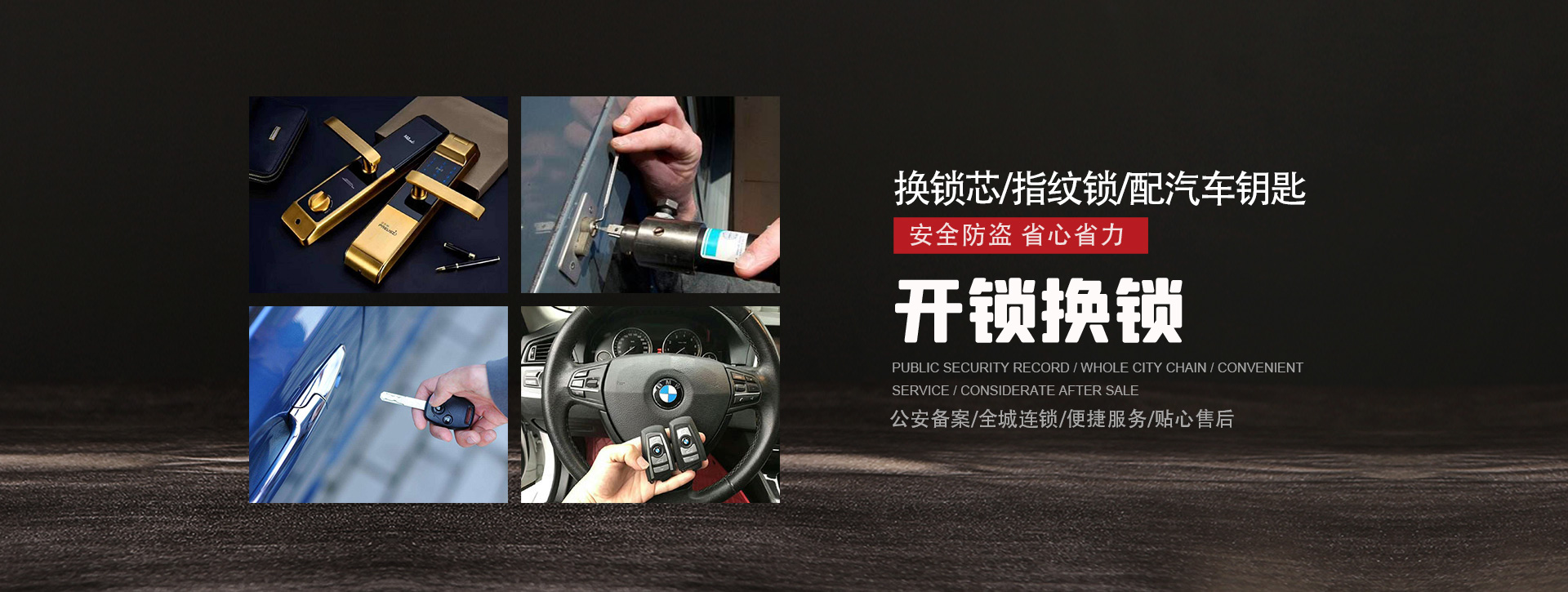 丽水莲都区banner01
